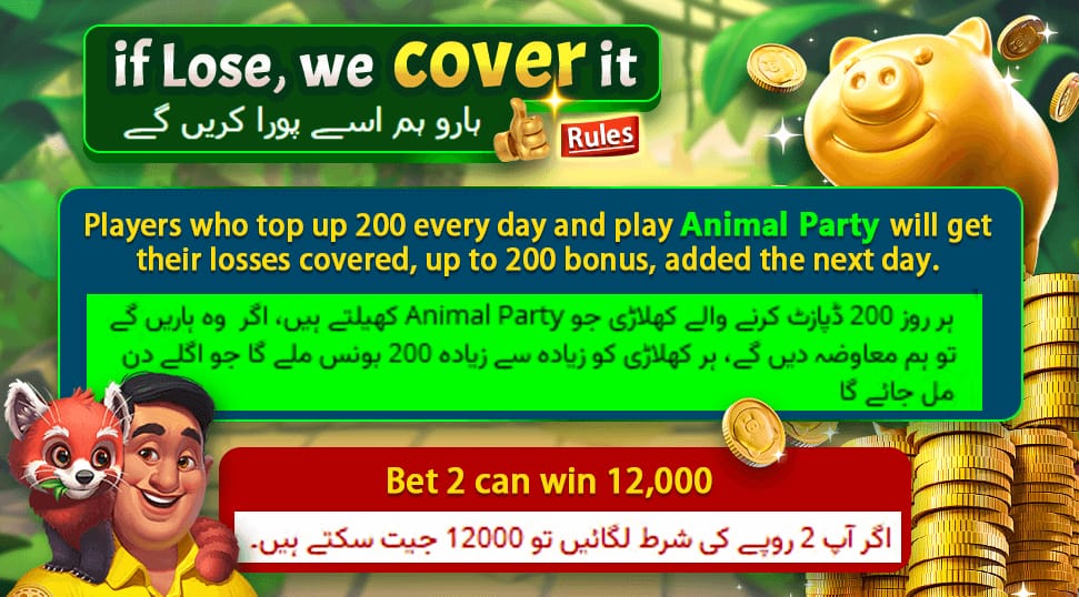 Teen Patti Pearl Bonus