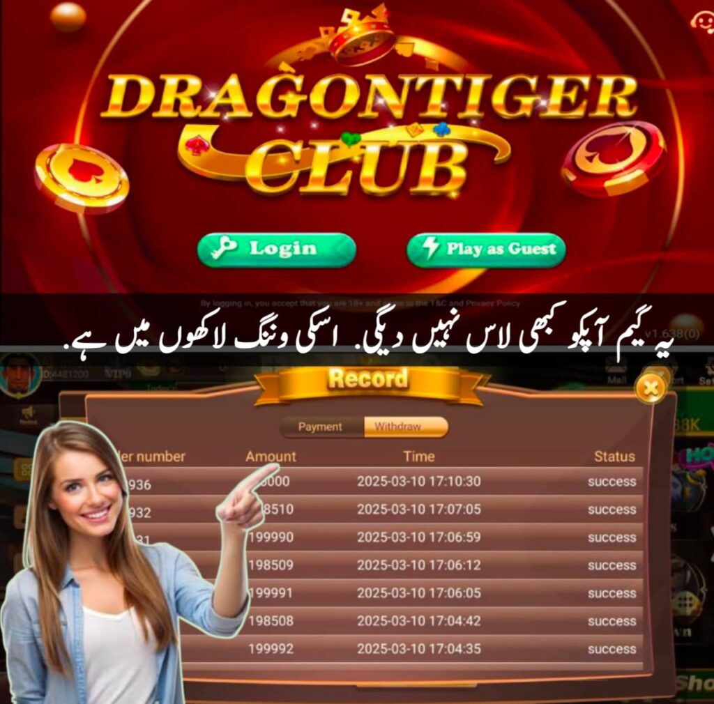 Teen Patti Dragon Tiger Club