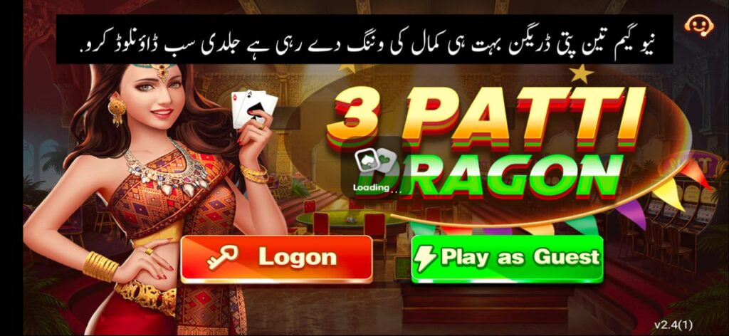 Teen Patti Ludo Dragon